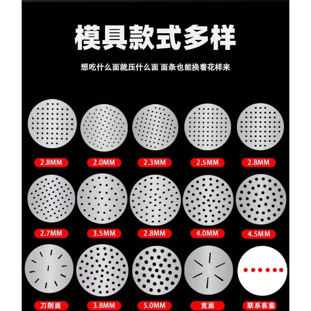 商用液压拉面机底片饸烙面机模具片粉条机配件电动拉面机配件底片