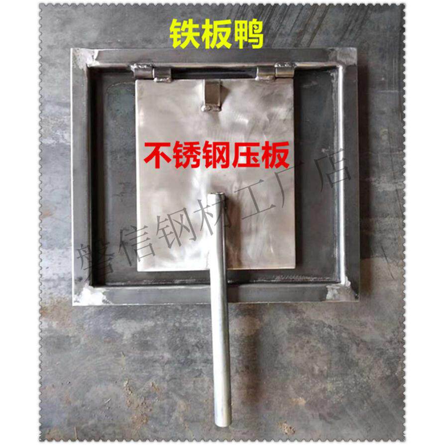 网红铁板鸭专用铁板商用手撕鸡酱板鸭设备不锈钢压板飞边烤盘定制