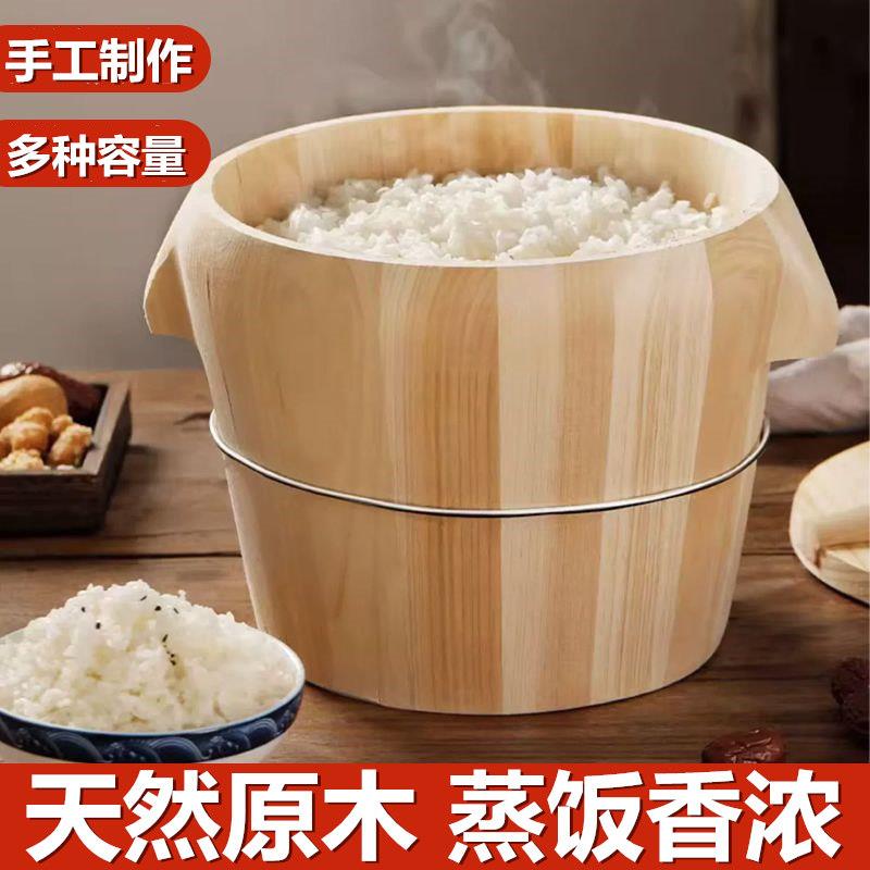 农村蒸饭木桶家用商用小号饭团蒸桶老式云南蒸饭桶木头制蒸子甑子