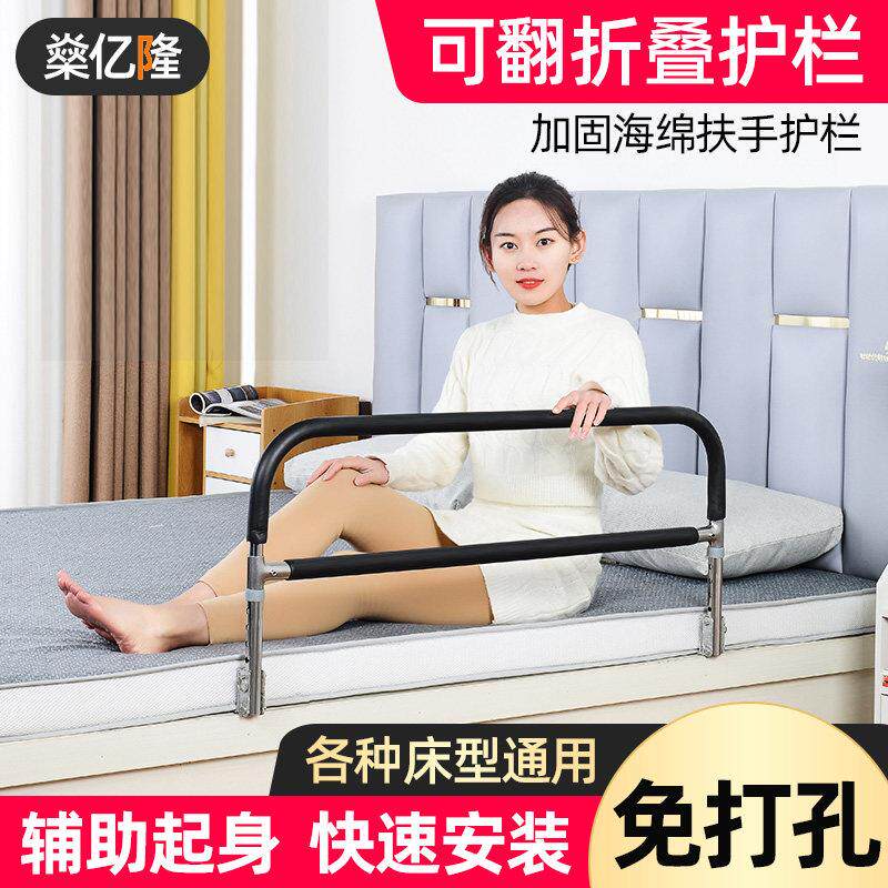 老人起床辅助器床边扶手起身助力架老年人家用防摔栏杆防掉床护栏