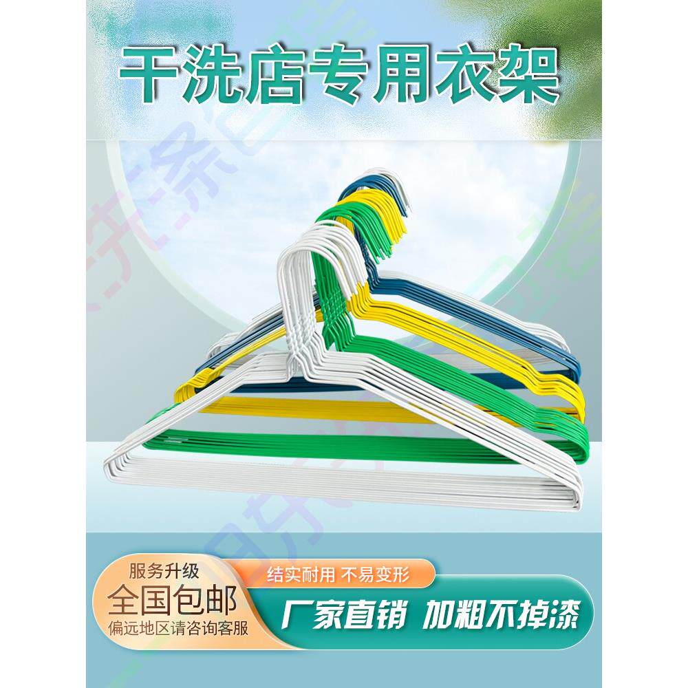 干洗店一次性衣架，洗衣店专用衣架2.2加厚防滑2.5加宽衣架