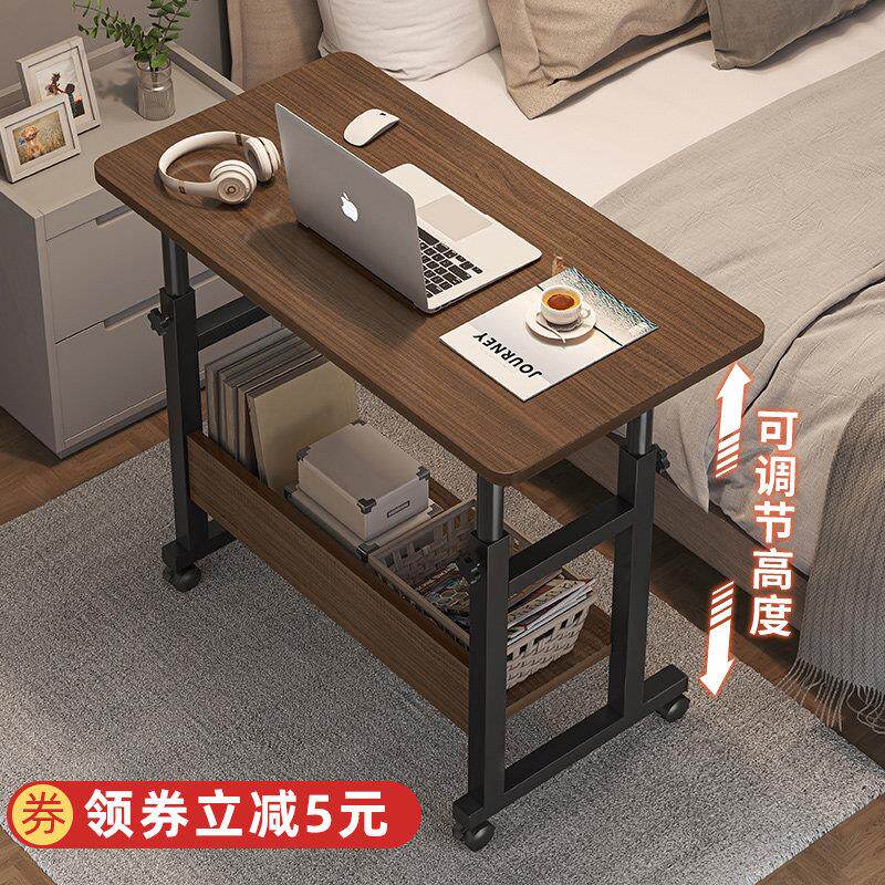 床边桌子可移动宿舍小桌子简易电脑桌卧室书桌家用学生懒人升降桌