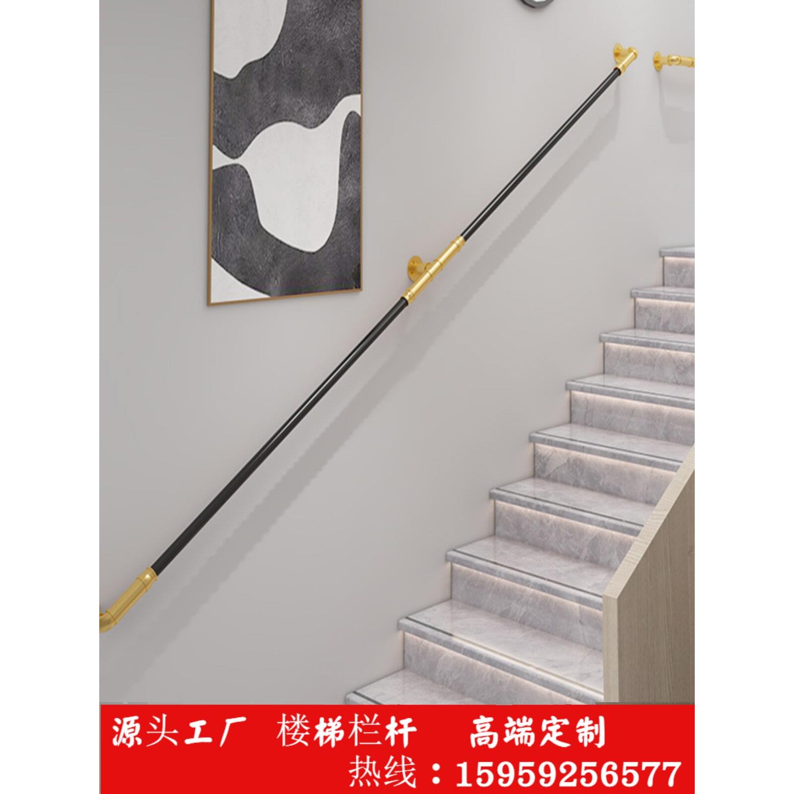 家用靠墙上楼梯栏杆扶手铁艺水管简约现代拉手老人儿童室内外扶手
