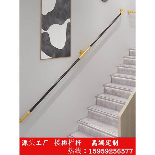 家用靠墙上楼梯栏杆扶手铁艺水管简约现代拉手老人儿童室内外扶手