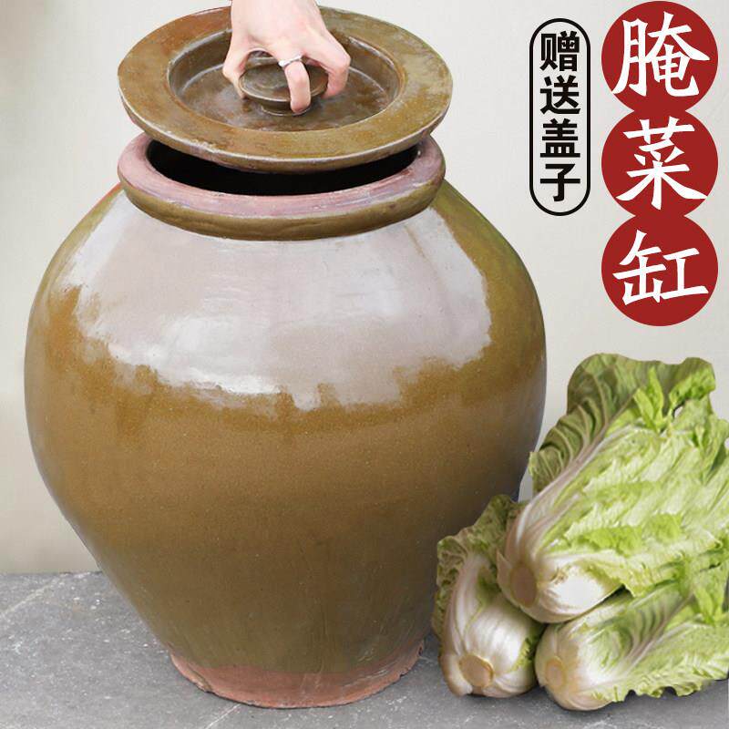 瓦缸农村大缸陶瓷老式瓮水缸泡菜坛家用酸菜咸菜罐米缸省心腌菜缸