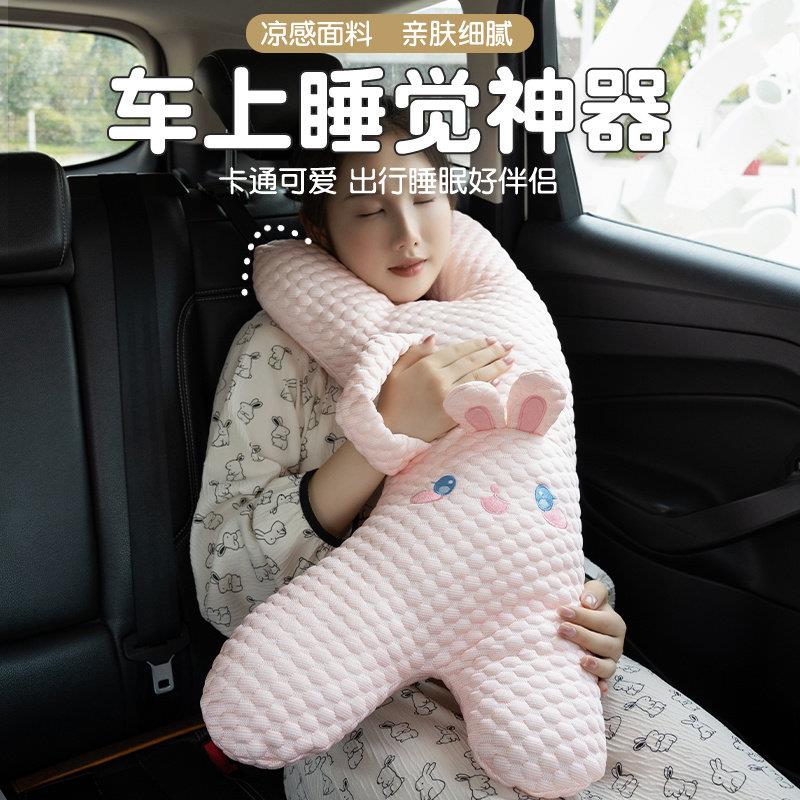 汽车午睡抱枕车内睡觉护颈枕车载腰靠垫背缓解疲劳大号抱枕可拆洗