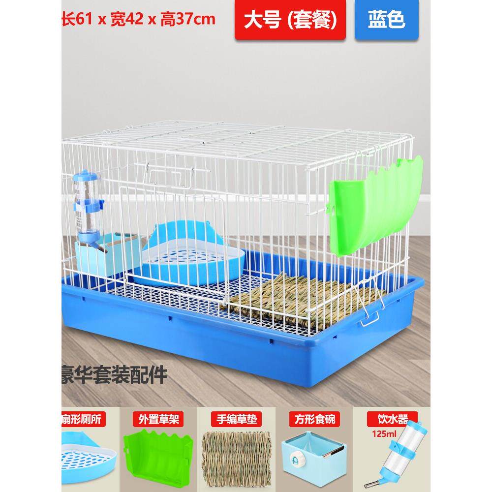 兔子笼子兔笼自动清粪兔子别墅超荷兰猪豚鼠笼网红宠物笼用品套装