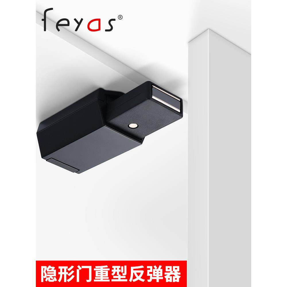 重型门隐形门回弹器推式头衣柜门柜门磁回弹器无把手