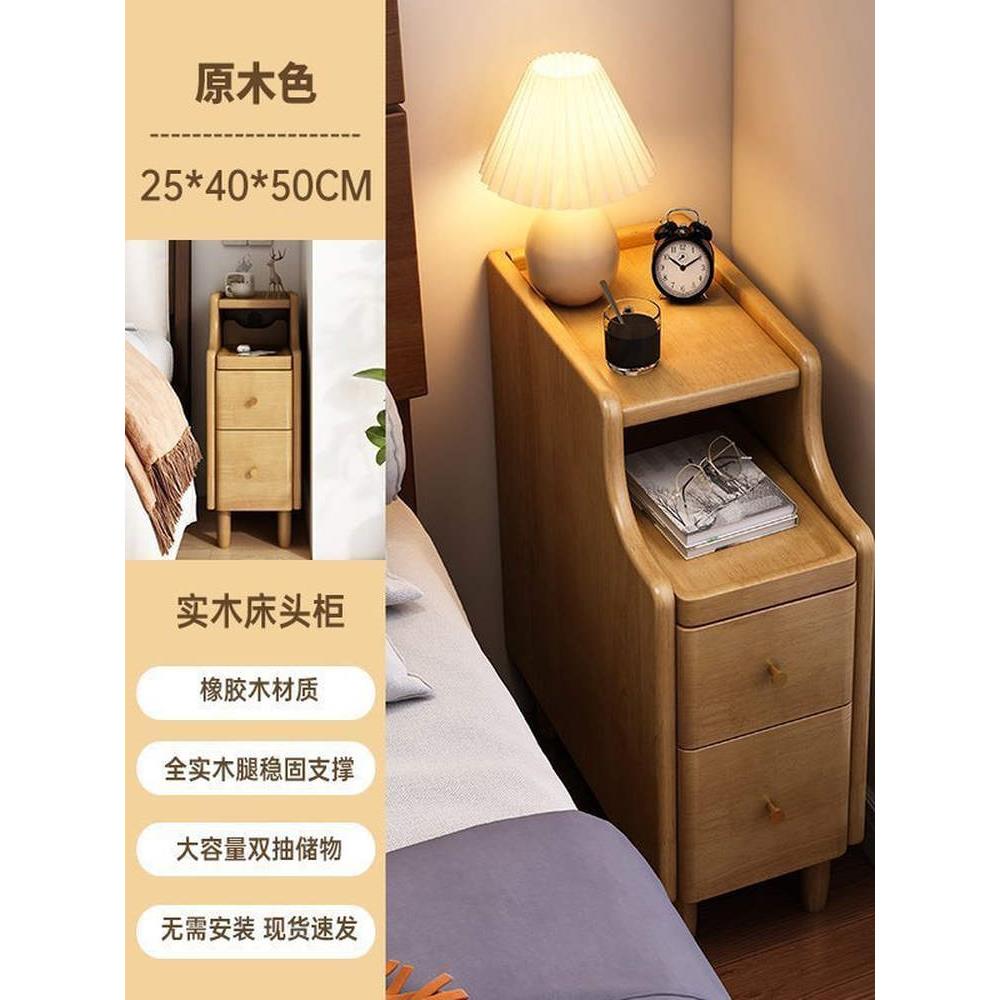 全实木床边收纳柜简约小型夹缝柜卧室迷你双抽床边柜缝隙置物架子