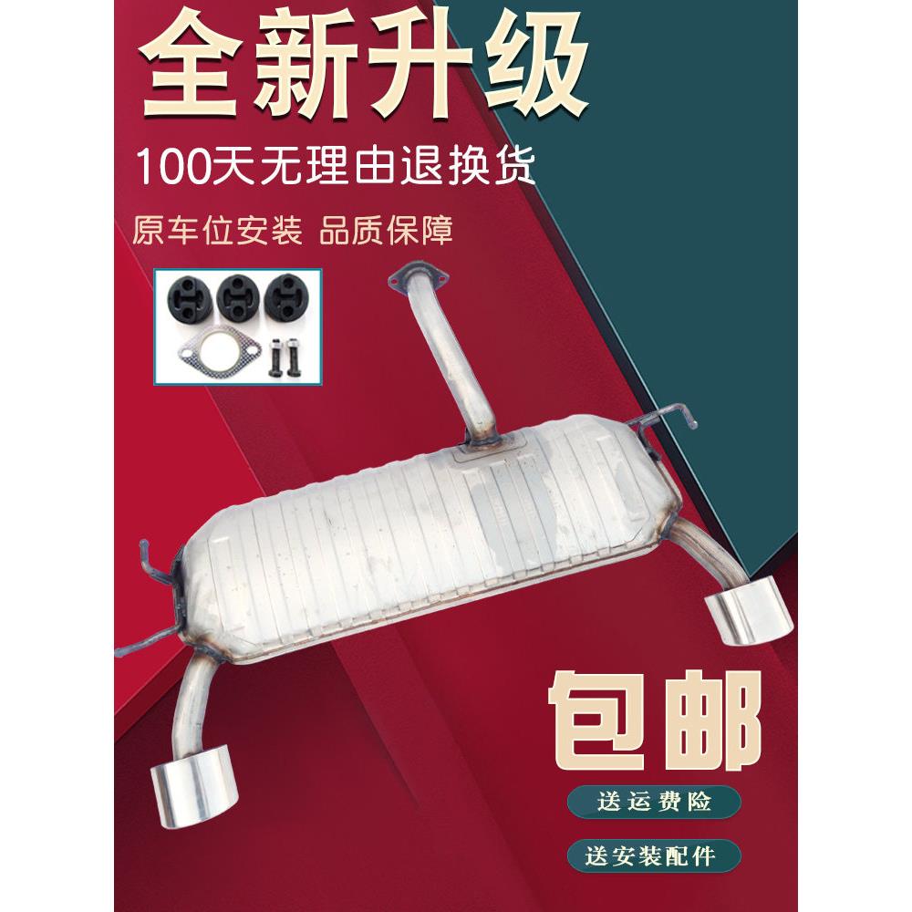 现代途胜起亚狮跑汽车排气管中后节段消音器静音消声器加厚送配件