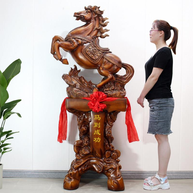 马摆件落地工艺品马到成功客厅招财装饰商务送礼乔迁庆典开业礼品
