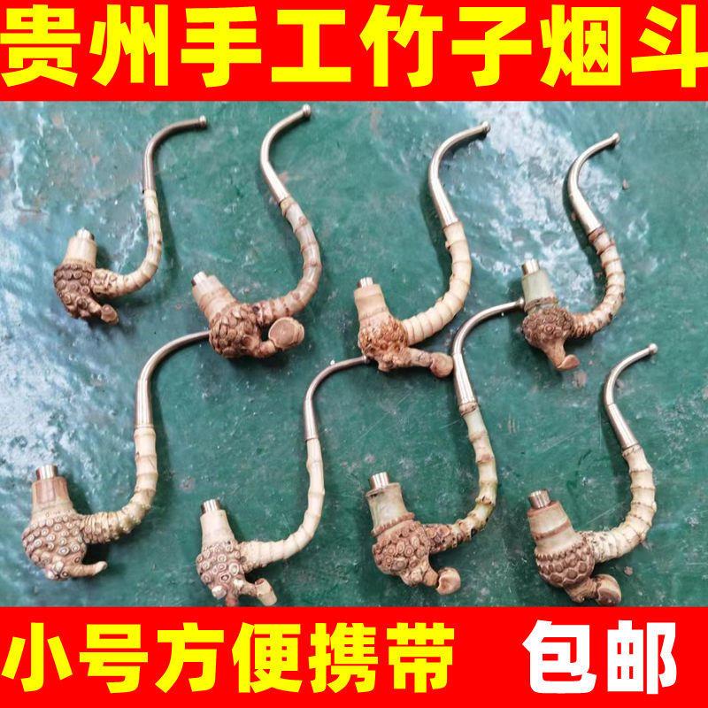 小号竹子烟斗贵州手工竹节烟斗竹子烟杆老式烟斗旱烟斗老式烟杆