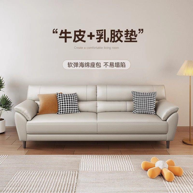 北欧真皮沙发头层牛皮小户型客厅三人位家用现代简约轻奢沙发现货