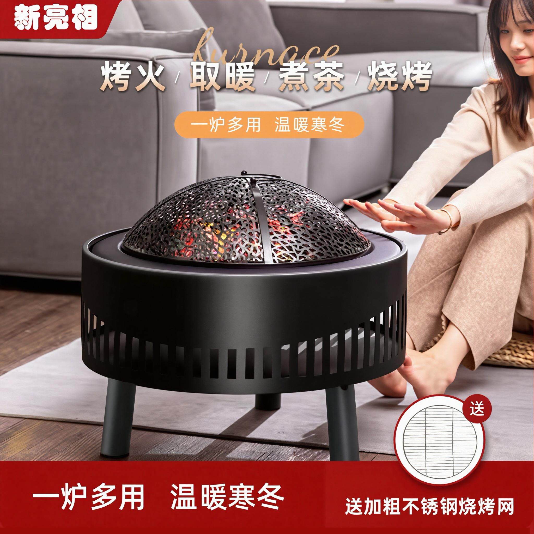 烤火炉庭院室内炭火盆碳炉家用炉子木炭烧柴火取暖炉户外烧烤架桌