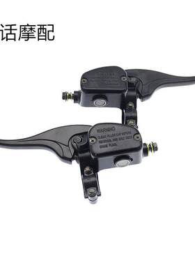 北极星500CC配件机车ATV沙滩车碟煞泵煞车卡钳前制动液压上泵