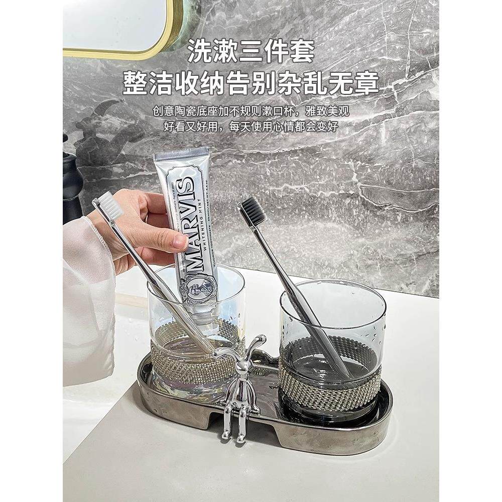 漱口杯套装刷牙杯情侣牙杯洗漱杯高级感轻奢牙刷杯玻璃牙具杯