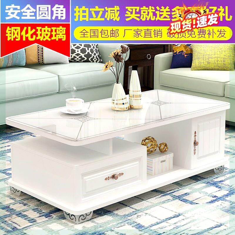 茶几简约现代小户型客厅钢化玻璃欧式简易小茶几圆角家用茶台茶桌