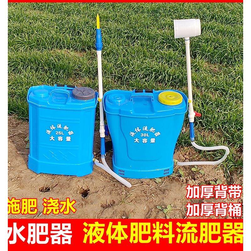 新款水肥一体机施肥器背负式液体水溶肥入土浇水壶根部灌溉肥料机