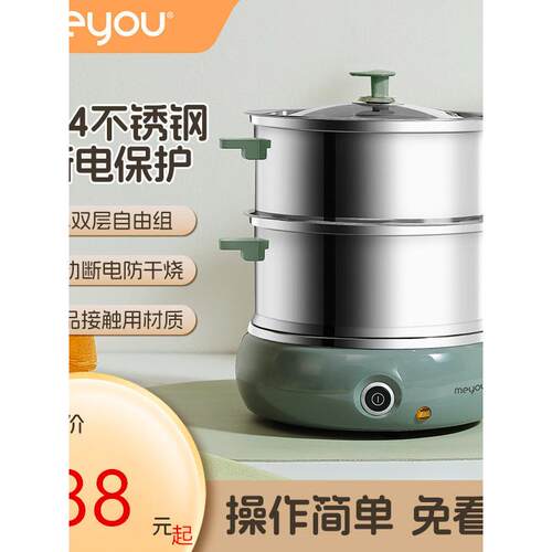 名友煮蛋器自动断电 多功能蒸蛋器304不锈钢小型煮蛋机家用早餐机