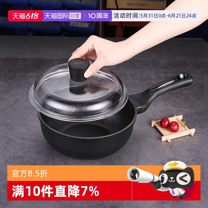 【自营】LaCena韩国进口迷你小炒锅麦饭石不粘锅宝宝辅食锅单人用
