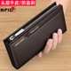 长款 复古头层牛皮钱包2026新款 男真皮新款 大容量多卡位高端驾驶证