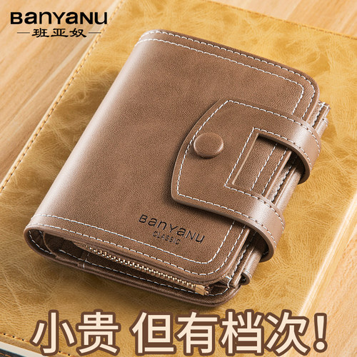 钱包男士短款2025新款牛皮驾驶证卡包一体竖款男式多功能情侣钱夹