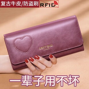 钱包女长款2026新款牛皮大容量真皮钱夹女款手拿包时尚大气卡位多