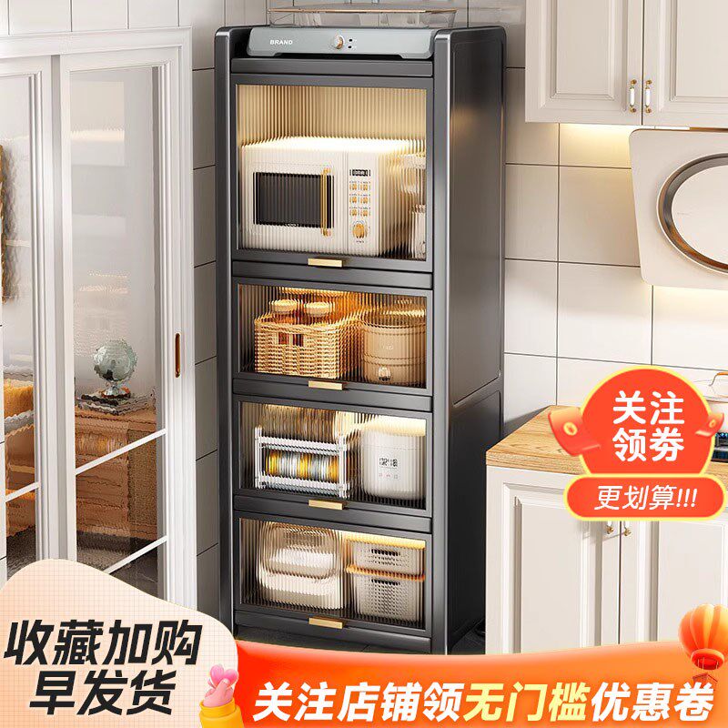 餐边缝隙置物柜多层收纳柜子多功能储物微波炉锅具收纳架,商业/办公家具,置物架/陈列架/储物架/展示架,淘宝优惠券,粉丝福利购,淘宝优惠卷