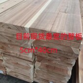 香杉木烘干抛光实木宽板楼梯踏步板桌椅茶几台面柜子招牌一字整板