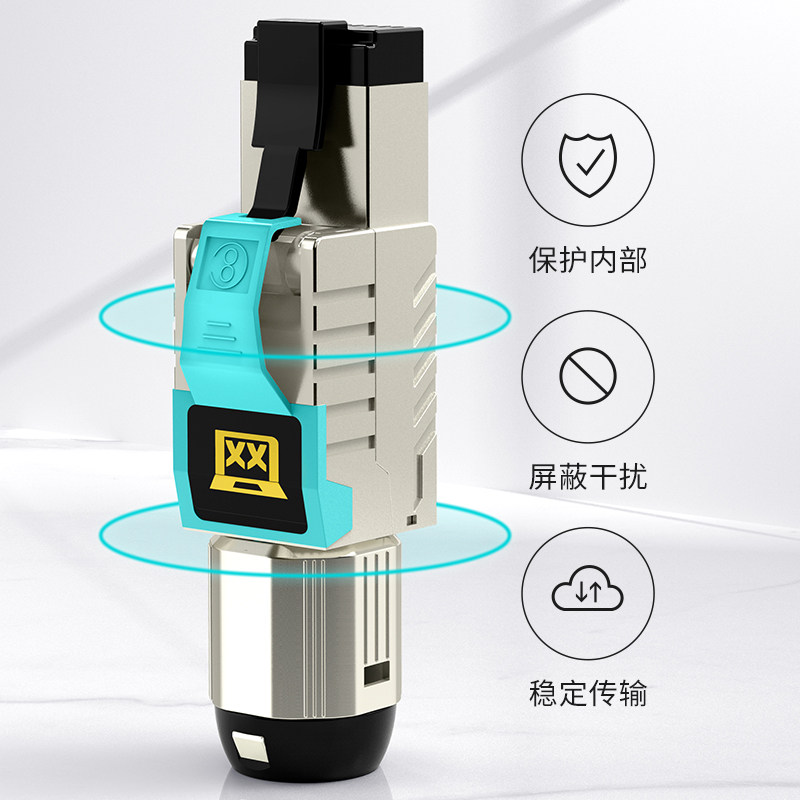 万级 免压水晶头超6六7七8八类免工具接网线头免打线千兆快速接头
