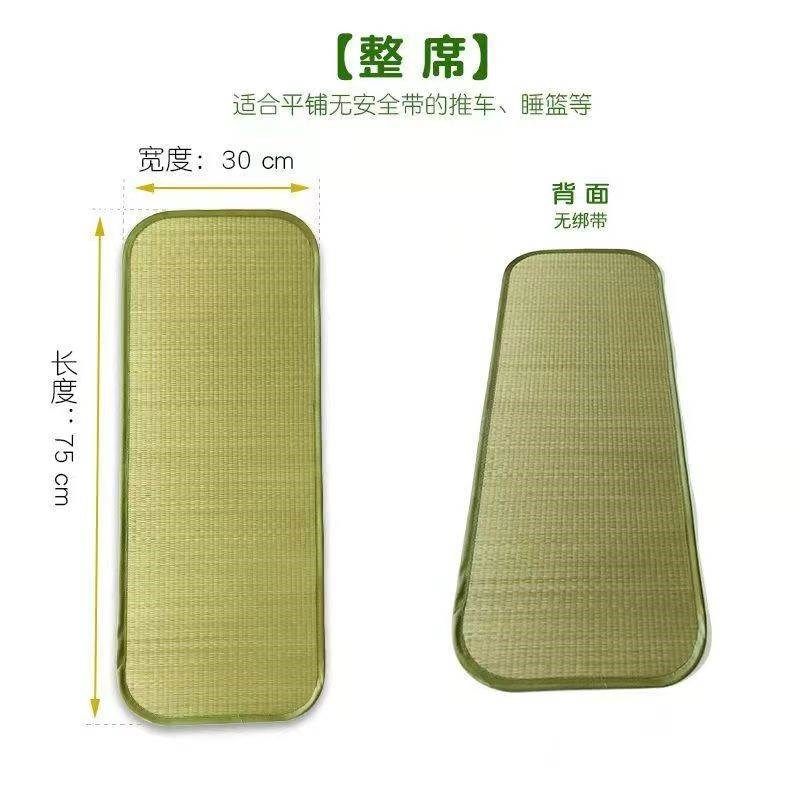 宝宝专用新生儿凉席婴儿推车凉垫婴儿车凉席夏季透气老式草席坐垫,婴童用品,婴童凉席系列,淘宝优惠券,粉丝福利购,淘宝优惠卷