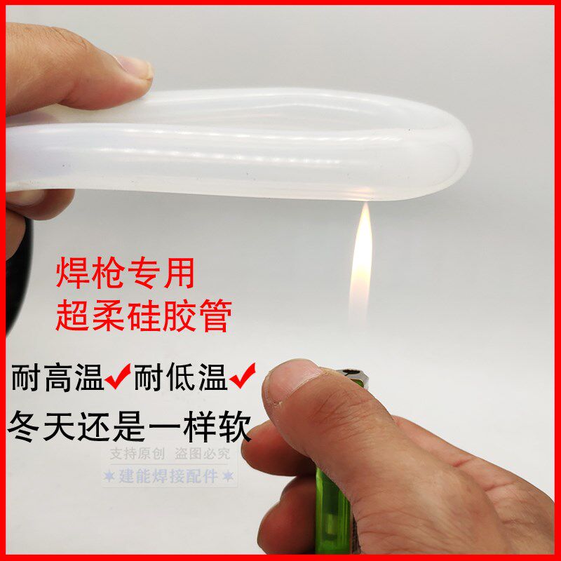WS TIG-250 300 315氩弧焊机配件WP-26氩弧焊枪管焊把线全套
