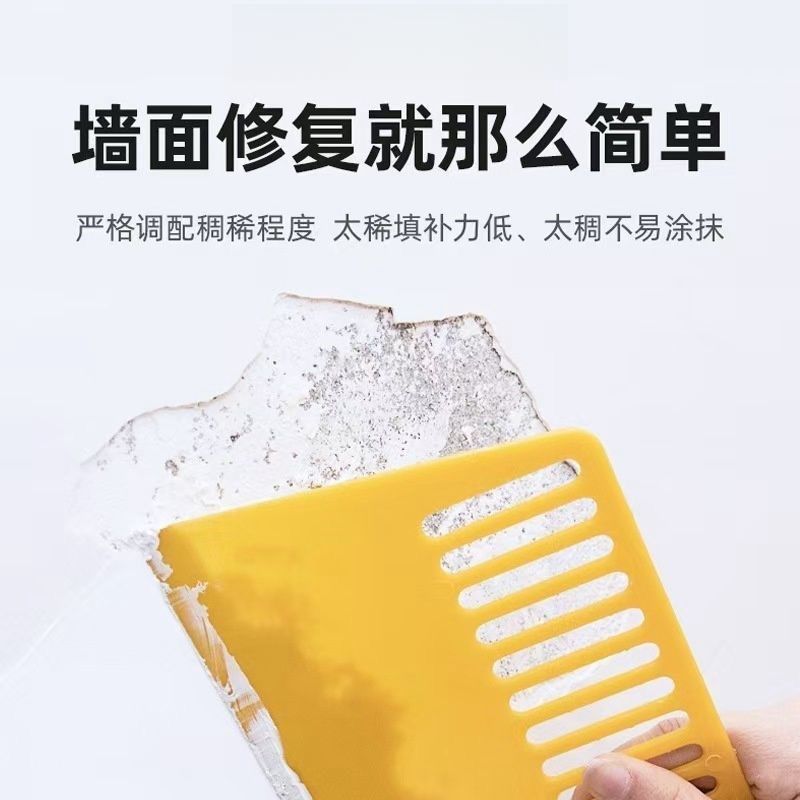 【下单立减50元】白色补墙膏墙面裂缝修补膏修覆大白墙刷墙皮脱落,基础建材,墙面修补膏,淘宝优惠券,粉丝福利购,淘宝优惠卷