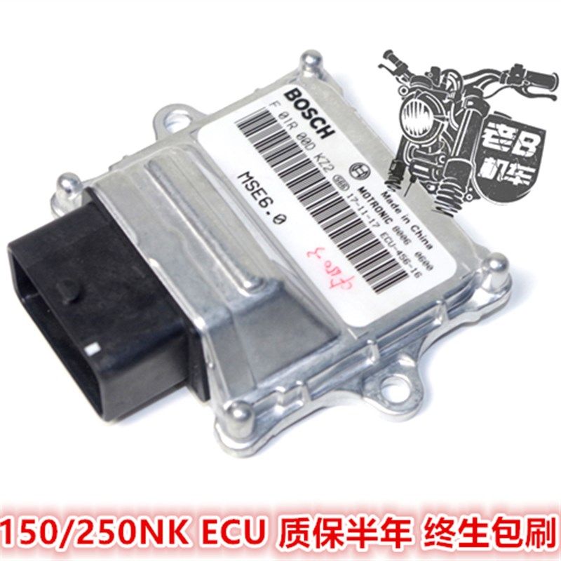 CF春风原厂摩托车配件 NK150 250NK 行车ECU电脑板 电喷点火器,摩托车/装备/配件,点火器/点火装置,淘宝优惠券,粉丝福利购,淘宝优惠卷
