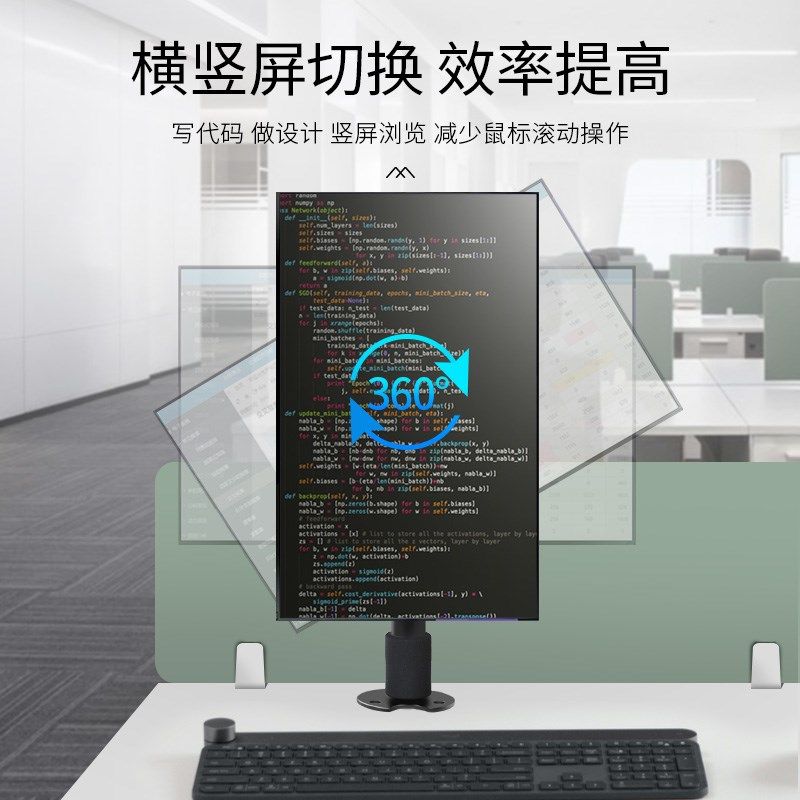 桌面打螺丝旋转升降拉伸带键盘托一体机显示器支架工业设备免孔架