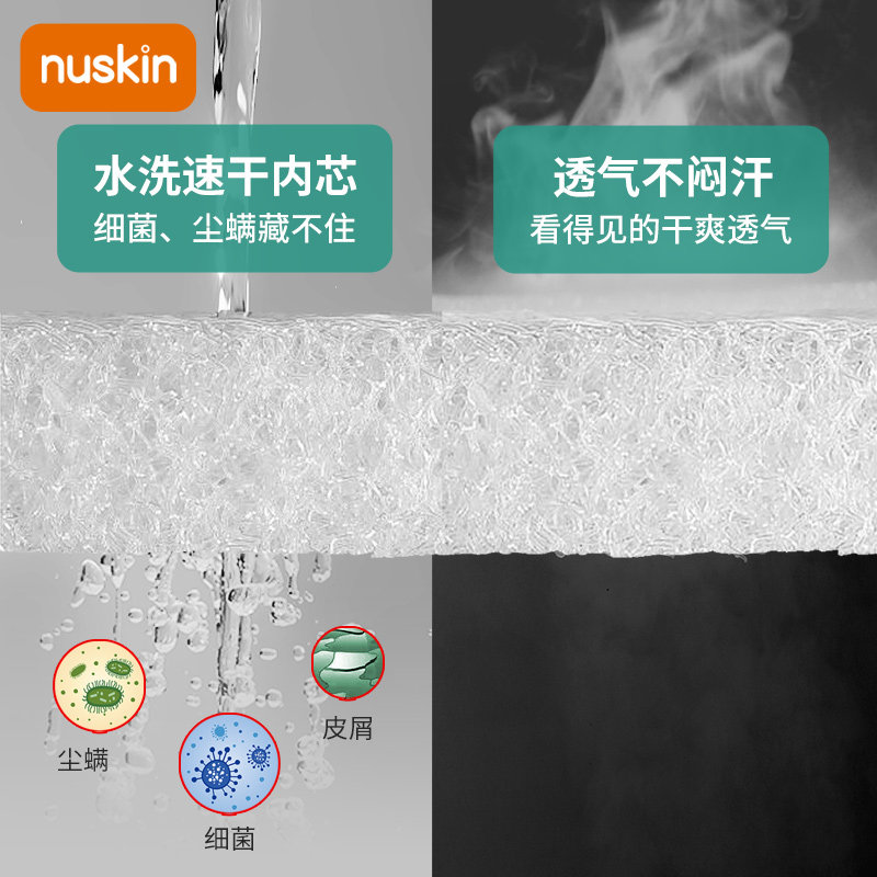 nuskin婴儿床垫儿童空气纤维可水洗透气拼接床宝宝4d床垫定制做