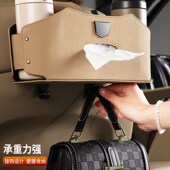 汽车椅背收纳盒新款 储物袋翻毛皮车载挂钩支架车载水杯架纸巾盒