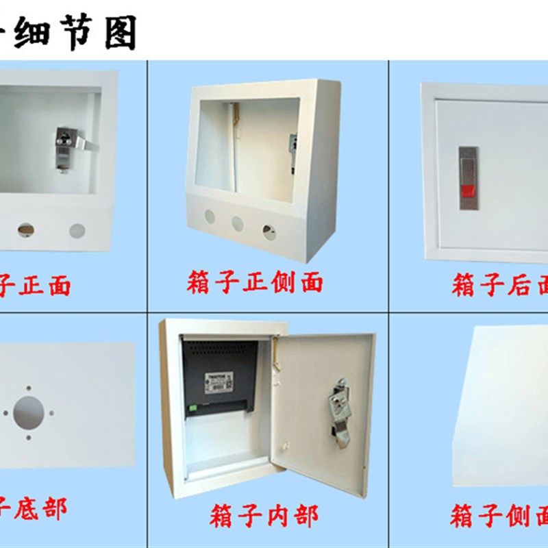 触摸屏安装盒威纶7寸10人机界面一体机文本共控制信捷PLC电箱支架,五金/工具,人机界面,淘宝优惠券,粉丝福利购,淘宝优惠卷