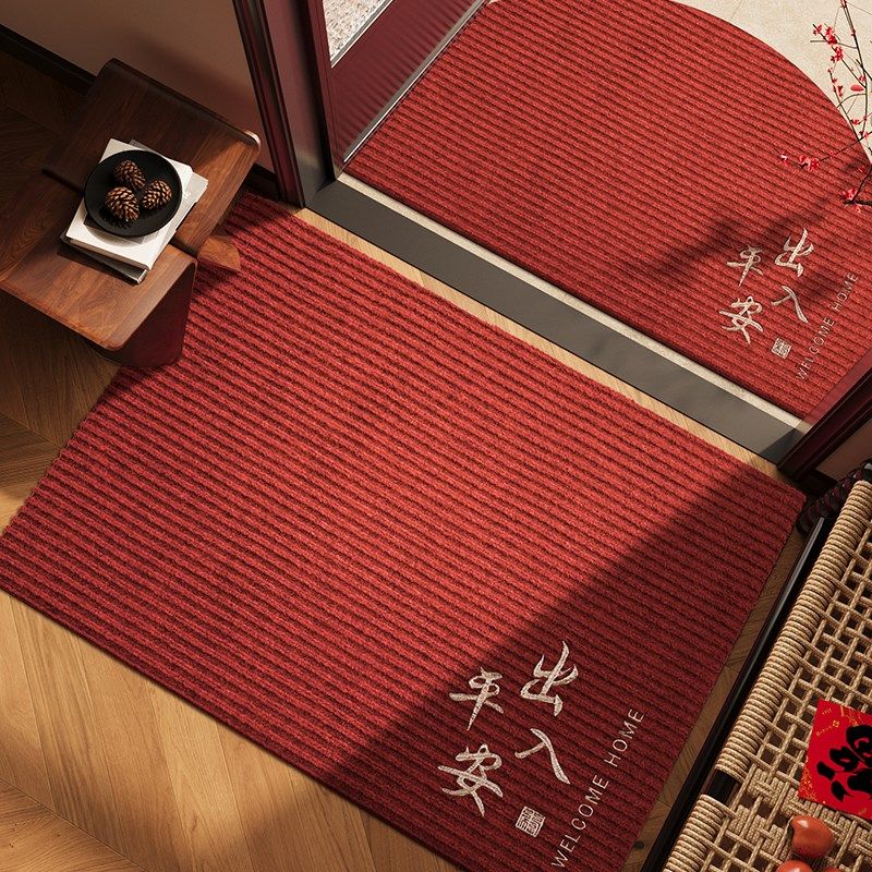 红色入户门地垫新春大门口进门脚垫玄关家用防滑地毯耐脏蛇年门垫,居家布艺,入户地垫,淘宝优惠券,粉丝福利购,淘宝优惠卷