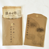 生日礼物生日报纸60 80年代 地方报省级报纸原版 生日报出生地