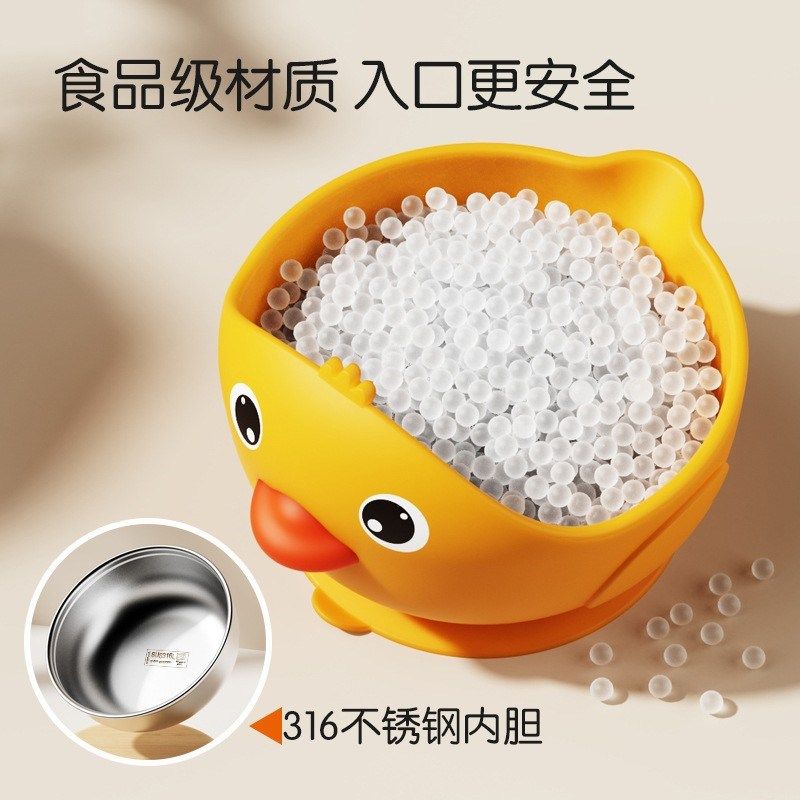 宝宝辅食碗自主进食吃饭儿童吸盘防摔防烫学吃饭训练婴儿专用,婴童用品,儿童餐具,淘宝优惠券,粉丝福利购,淘宝优惠卷
