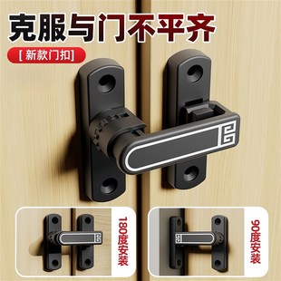 免打孔门锁卡扣室内反锁门栓洗手间门锁扣房门闩锁门不平专用插销