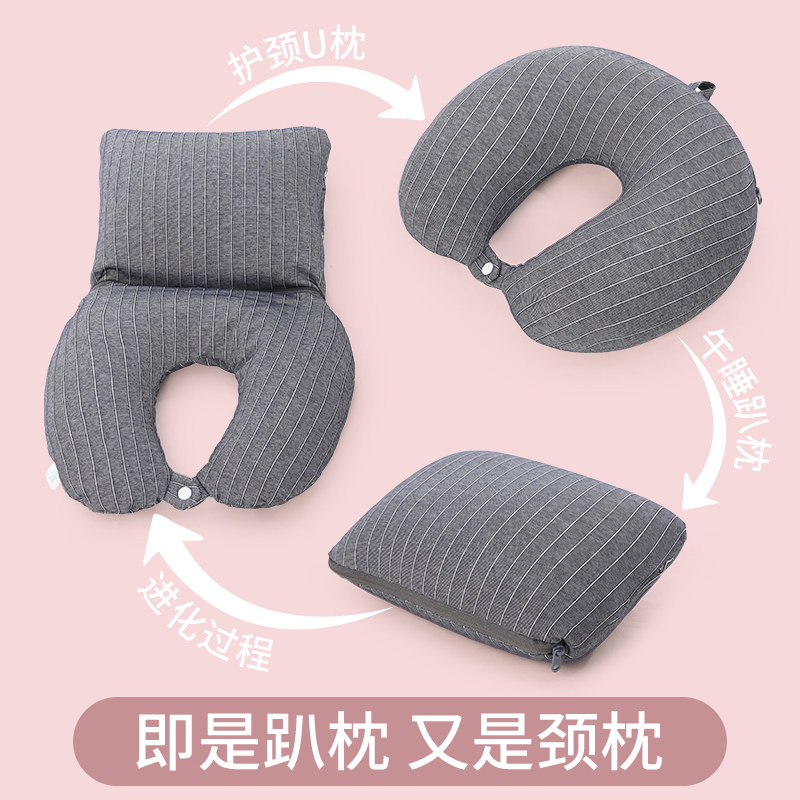 办公室可变形多功能护颈枕u形飞行旅行靠枕脖子睡枕u型枕头便携小,床上用品,U型枕/便携枕,淘宝优惠券,粉丝福利购,淘宝优惠卷