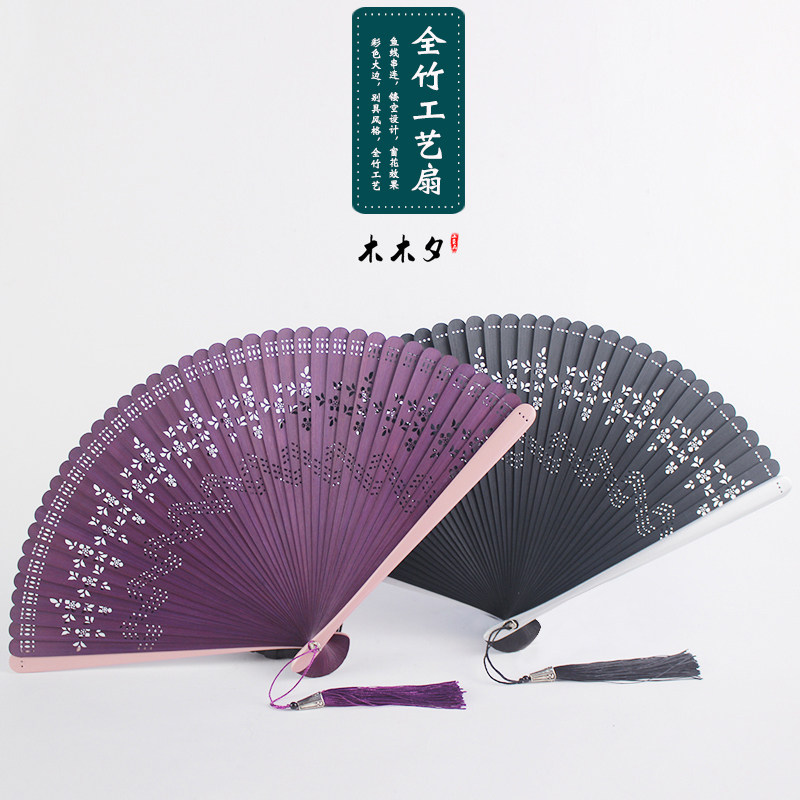 中国风全竹扇子折扇雕刻镂空日式古风男女工艺折扇手工小巧舞蹈扇,居家日用,扇子,淘宝优惠券,粉丝福利购,淘宝优惠卷