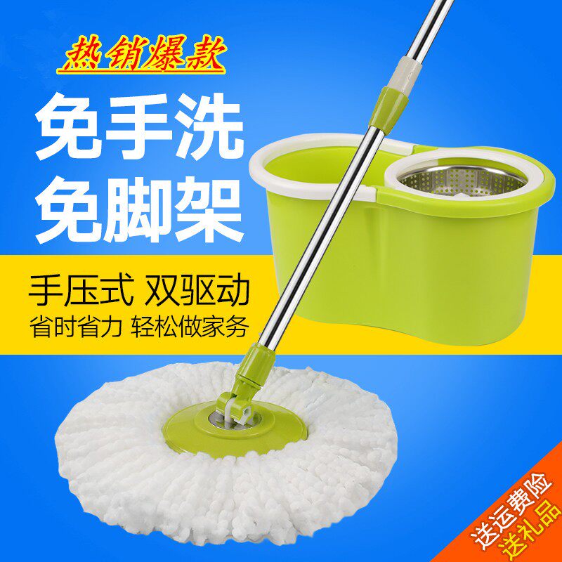 妙洁拖把桶旋转拖把手压式套装自动甩干脱水免手洗家用双驱动拖布