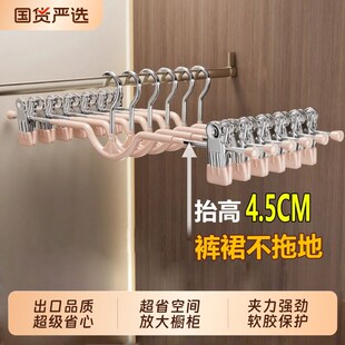 短颈裤夹家用无痕挂裤子衣架带夹子缩脖子矮颈裙子夹专用短脖裤架
