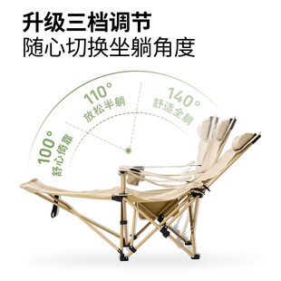 牧高笛户外露营便携式可调节折叠躺椅办公室午休高背椅子乐享