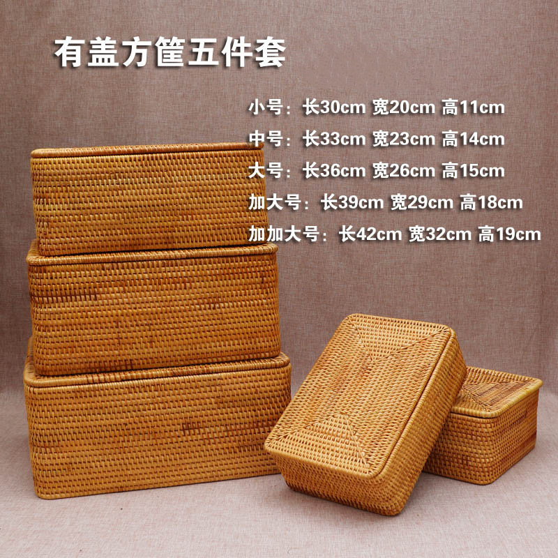 越南藤编收纳筐整理筐桌面茶几衣物玩具零食田园杂物收纳篮储物箱