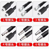 亿力系列莫甘娜高压洗车机布纹钢丝防爆管子家用出水管清洗机软管