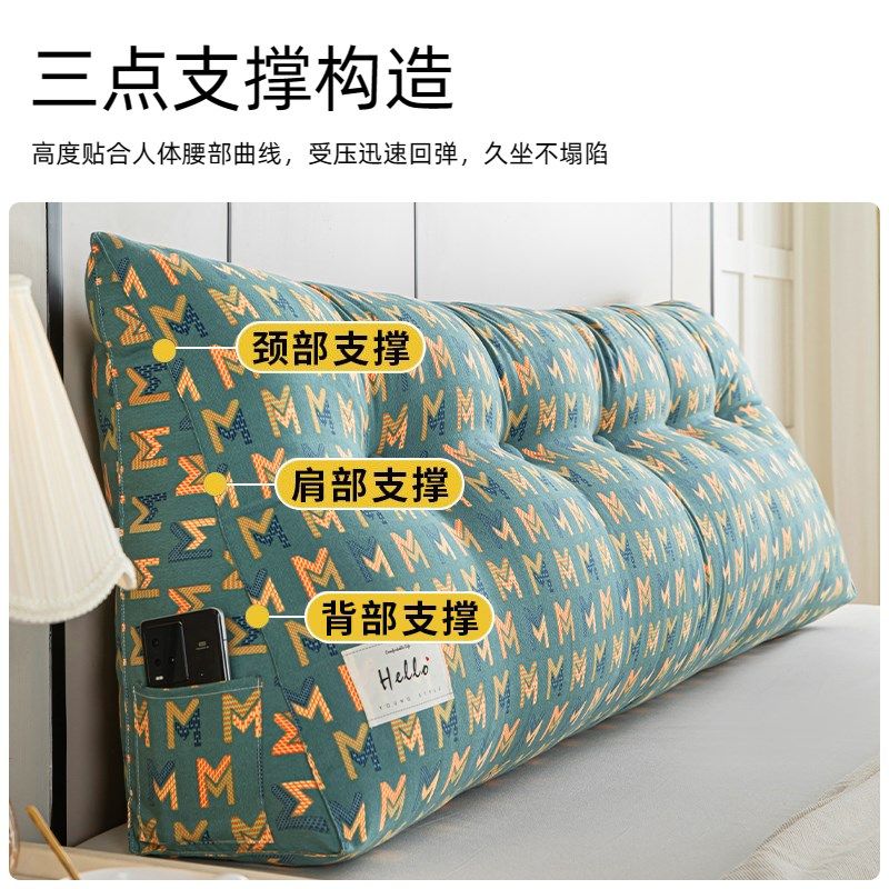 加厚三角双人大靠背软包沙发护腰枕榻榻米三角靠枕可拆洗床头靠垫,居家布艺,床头靠垫,淘宝优惠券,粉丝福利购,淘宝优惠卷